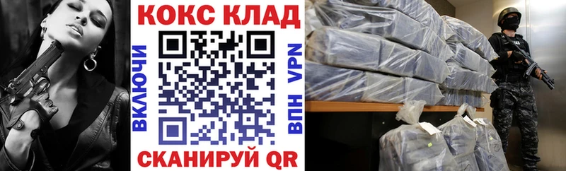 Сколько стоит Прокопьевск МЕГА зеркало  Меф мяу мяу  ГАШИШ 
