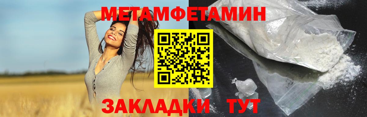 Амфетамин Premium  Вход с VPN  Амфетамин  Прокопьевск 