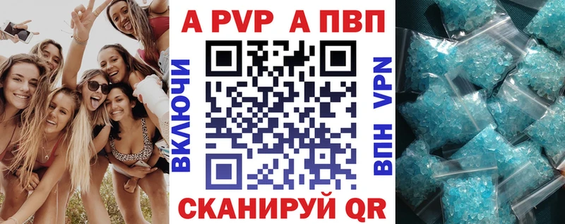 Alpha PVP СК  где можно купить   Прокопьевск 