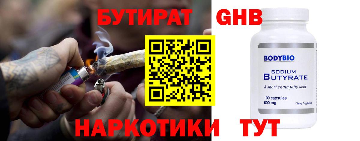 Cocaine Прокопьевск