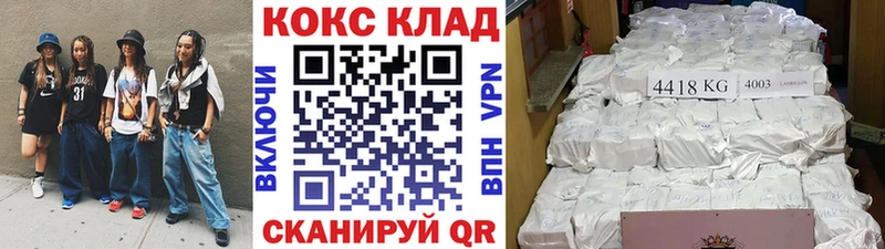 как найти закладки  Прокопьевск  COCAIN Боливия 