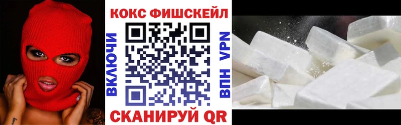 КОКАИН Columbia Прокопьевск