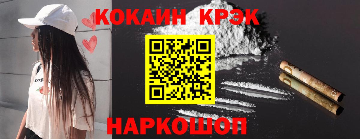 Мефедрон  Амфетамин   Прокопьевск  Конопля  Бошки Шишки  МЕФ   ГАШ  Вход с VPN  ГАШИШ 