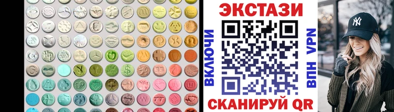 Ecstasy 99%  Прокопьевск 