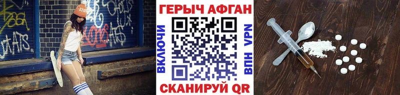 ГЕРОИН герыч  наркотики  Прокопьевск 