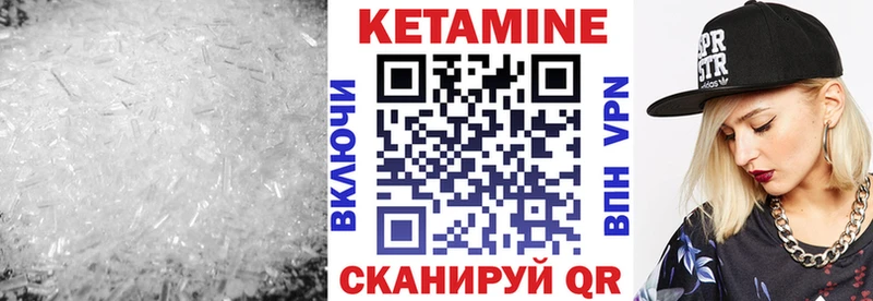 КЕТАМИН ketamine  сколько стоит  Прокопьевск 