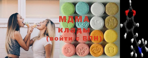 мдпв Абдулино
