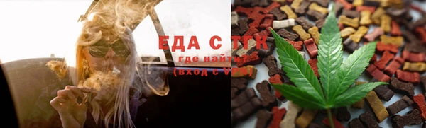 ПСИЛОЦИБИНОВЫЕ ГРИБЫ Алексеевка