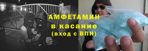 кокаин колумбия Абинск