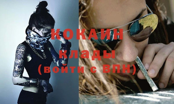 кокаин колумбия Абинск