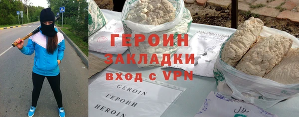 герыч Алексин