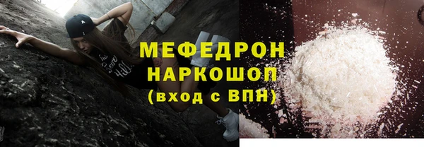 тгк Абаза