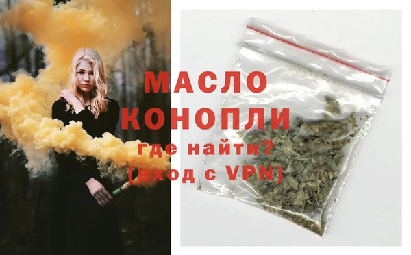 амфетамин Ельня