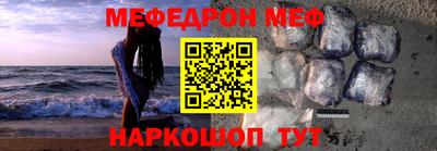 твердый Наро-Фоминск