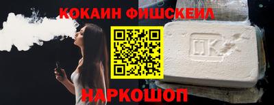 кокаин колумбия Нальчик