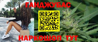 синтетический гашиш Отрадное