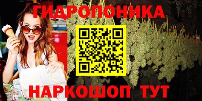 твердый Наро-Фоминск