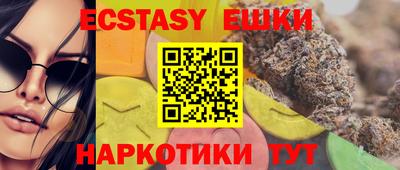 твердый Наро-Фоминск