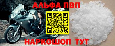кокаин VHQ Нарткала