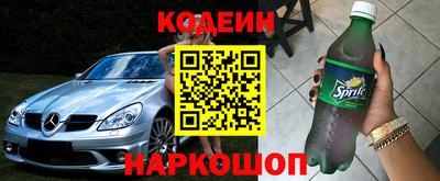кокаин VHQ Нарткала