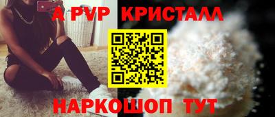твердый Наро-Фоминск