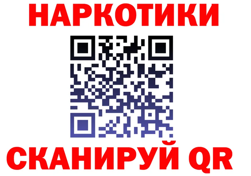 ТГК Wax tor мориарти кракен Прокопьевск
