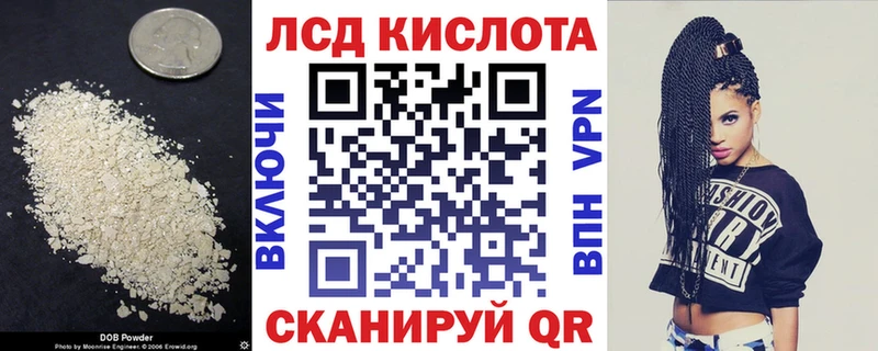 LSD-25 экстази кислота  omg сайт  Прокопьевск  сколько стоит 