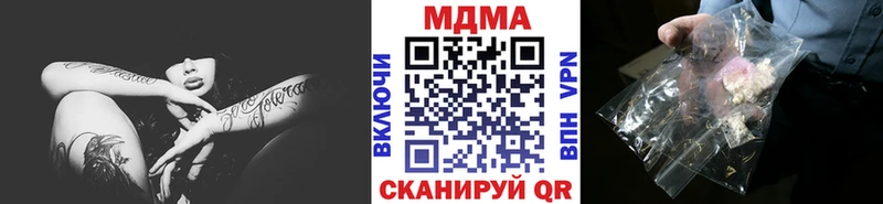 МДМА crystal  Прокопьевск 