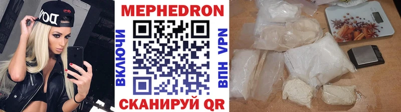 kraken как зайти  наркотики  Прокопьевск  МЕФ мука 