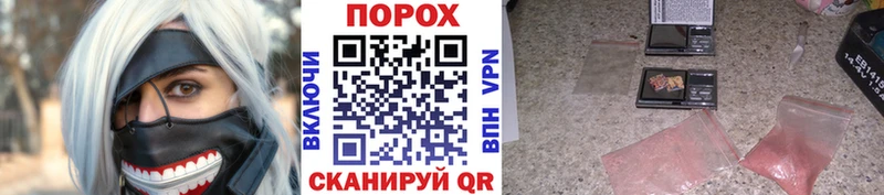 Метамфетамин Декстрометамфетамин 99.9%  Прокопьевск 