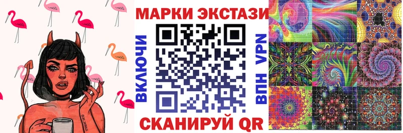 Марки 25I-NBOMe 1,8мг где купить Прокопьевск