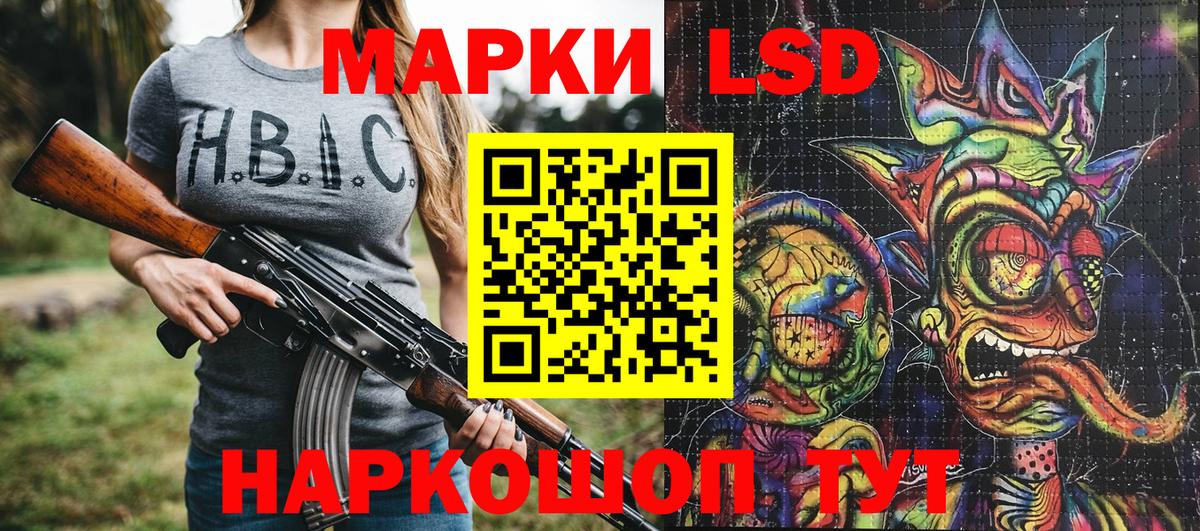 как найти   Марки NBOMe 1500мкг  Вход с VPN  Прокопьевск 